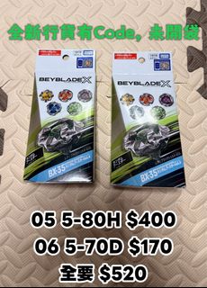（分類：）位於 。 由 chansinsan39 提交（商品編號 1461219505，圖片 1）。簡介： 。