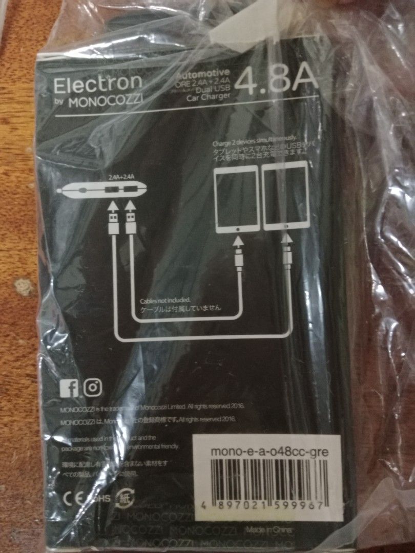 Car Charger (Category: Chargers & Cables) located in Manila. Submitted by jamielleej87951 (Listing ID 1461243556, Image 2). Description: Sealed RFS: Decluttering.