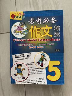 (Category: ) located in . Submitted by vicooo (Listing ID 1461121843, Image 1). Description: .