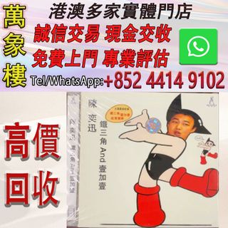 （分類：）位於 。 由 silverfish_d1a679 提交（商品編號 1461145411，圖片 1）。簡介： 。
