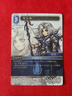 (Category: ) located in . Submitted by chou_tcg (Listing ID 1461176314, Image 1). Description: .