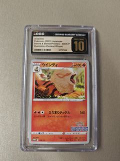 （分類：）位於 。 由 CardPsycho 提交（商品編號 1461246820，圖片 1）。簡介： 。
