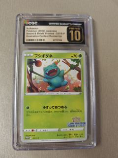 （分類：）位於 。 由 CardPsycho 提交（商品編號 1461247549，圖片 1）。簡介： 。