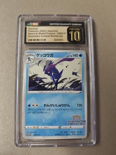 （分類：）位於 。 由 CardPsycho 提交（商品編號 1461245625，圖片 1）。簡介： 。