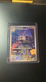 (Category: ) located in . Submitted by enuki (Listing ID 1461267130, Image 1). Description: .