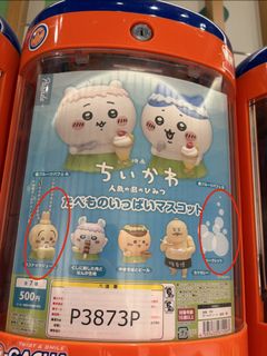 （分類：）位於 。 由 reallyryo 提交（商品編號 1461222938，圖片 1）。簡介： 。