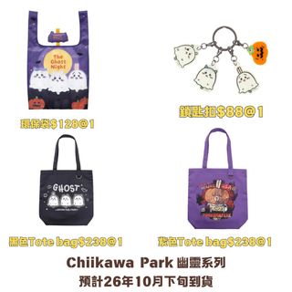 （分類：）位於 。 由 k9619 提交（商品編號 1461208972，圖片 1）。簡介： 。
