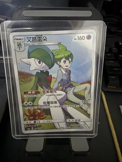 (Category: ) located in . Submitted by outsushi (Listing ID 1461294511, Image 1). Description: .