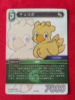 (Category: ) located in . Submitted by chou_tcg (Listing ID 1461176842, Image 1). Description: .