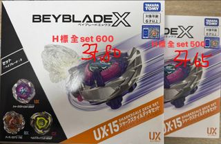 （分類：）位於 。 由 mr1kuji 提交（商品編號 1461305351，圖片 1）。簡介： 。