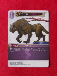(Category: ) located in . Submitted by chou_tcg (Listing ID 1461172781, Image 1). Description: .