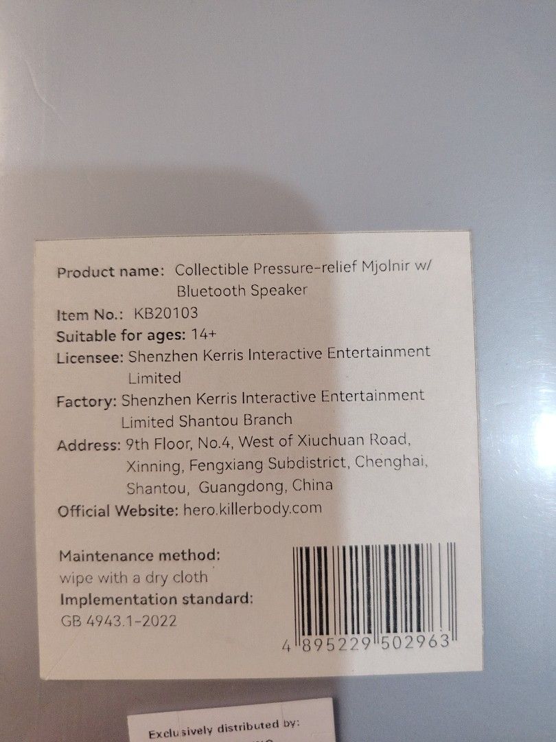 Collectible Pressure- Relief Mjolnir W/ Bluetooth Speaker (Category: Western Merchandise) located in Mandaluyong City. Submitted by twovv (Listing ID 1461160138, Image 2). Description: Brand new Sealed BELOW SRP.