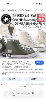 （分類：）位於 。 由 letshappyshop 提交（商品編號 1461214101，圖片 1）。簡介： 。
