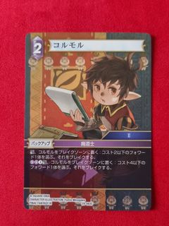 (Category: ) located in . Submitted by chou_tcg (Listing ID 1461175589, Image 1). Description: .