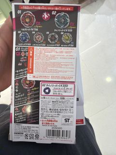 （分類：）位於 。 由 beybladexxxx 提交（商品編號 1461185202，圖片 1）。簡介： 。