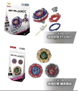 （分類：）位於 。 由 wzqgtj64h647685 提交（商品編號 1461138617，圖片 1）。簡介： 。