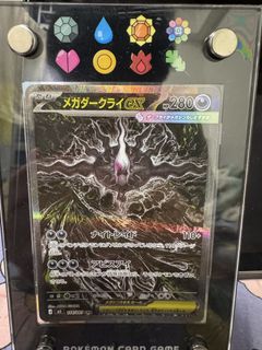 （分類：）位於 。 由 braveforest_d58cce 提交（商品編號 1461160715，圖片 1）。簡介： 。