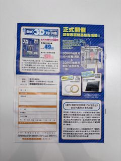 （分類：）位於 。 由 tyler575367 提交（商品編號 1461144087，圖片 1）。簡介： 。