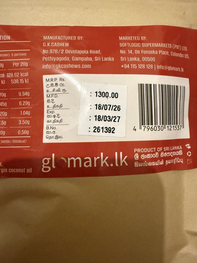 Devilled Cashews 100g (Category: Packaged & Instant Food) located in Makati City. Submitted by cooldragon_2d8241 (Listing ID 1461271801, Image 2). Description: - Glomark Devilled Cashews - 100g pack - Made by G.K. Cashew - Product of Sri Lanka - Perfect for snacking!.
