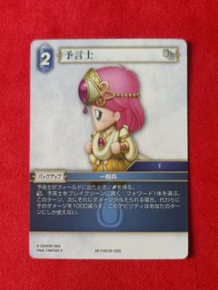 (Category: ) located in . Submitted by chou_tcg (Listing ID 1461173857, Image 1). Description: .