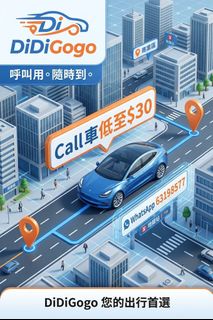 （分類：）位於 。 由 didi.gogo 提交（商品編號 1461312886，圖片 1）。簡介： 。