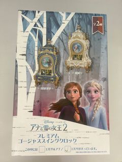 （分類：）位於 。 由 michellemichael929 提交（商品編號 1461225297，圖片 1）。簡介： 。