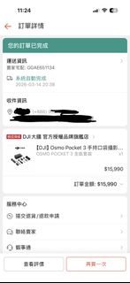 由 xufeee (刊登 ID 1461291369，圖片 1) 提交，位於 的 (類別：)，說明：。