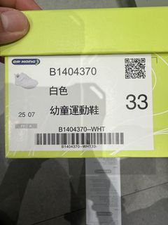 （分類：）位於 。 由 oooocallmeoooo 提交（商品編號 1461275996，圖片 1）。簡介： 。