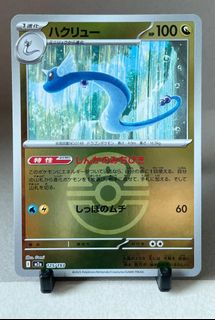(Category: ) located in . Submitted by wnhnasy (Listing ID 1461259021, Image 1). Description: .