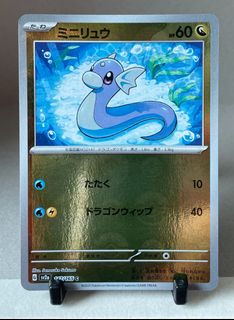 (Category: ) located in . Submitted by bulkcardsaur (Listing ID 1461278907, Image 1). Description: .