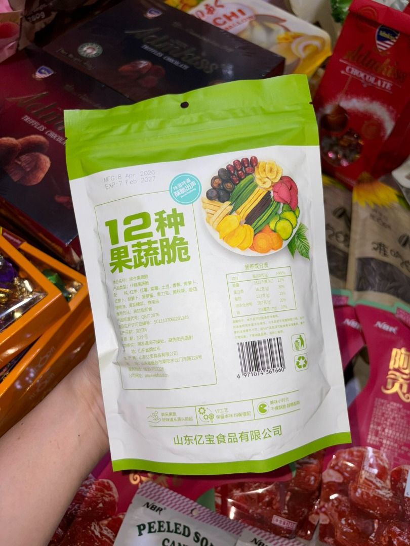 Dried mix Fruit & Vegetables chips 100g (Category: Packaged & Instant Food) located in Pasay City. Submitted by timelyfavorito1 (Listing ID 1461233671, Image 2). Description: Imported! BB: 2.7.2027 Disclaimer: Timely Favorito is not affiliated with any of the brands posted on this account. Copyright & Trademarks are sole property of the brand owners. .