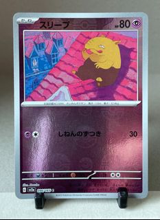 (Category: ) located in . Submitted by bulkcardsaur (Listing ID 1461276608, Image 1). Description: .