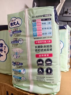 （分類：）位於 。 由 ribenapo 提交（商品編號 1461246332，圖片 1）。簡介： 。