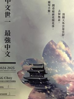 （分類：）位於 。 由 asfhskkssd 提交（商品編號 1461270859，圖片 1）。簡介： 。