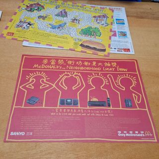 （分類：）位於 。 由 tylermarla 提交（商品編號 1461197002，圖片 1）。簡介： 。
