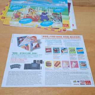 （分類：）位於 。 由 tylermarla 提交（商品編號 1461198042，圖片 1）。簡介： 。