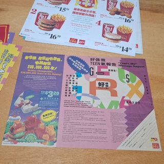 （分類：）位於 。 由 tylermarla 提交（商品編號 1461226878，圖片 1）。簡介： 。