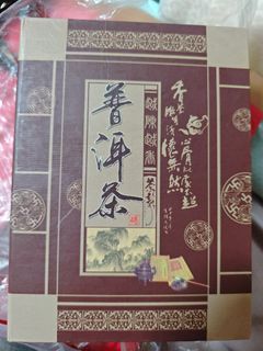 （分類：）位於 。 由 bbqqppbb 提交（商品編號 1461242086，圖片 1）。簡介： 。