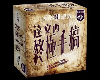 （分類：）位於 。 由 goodmoveboardgame 提交（商品編號 1461222643，圖片 1）。簡介： 。