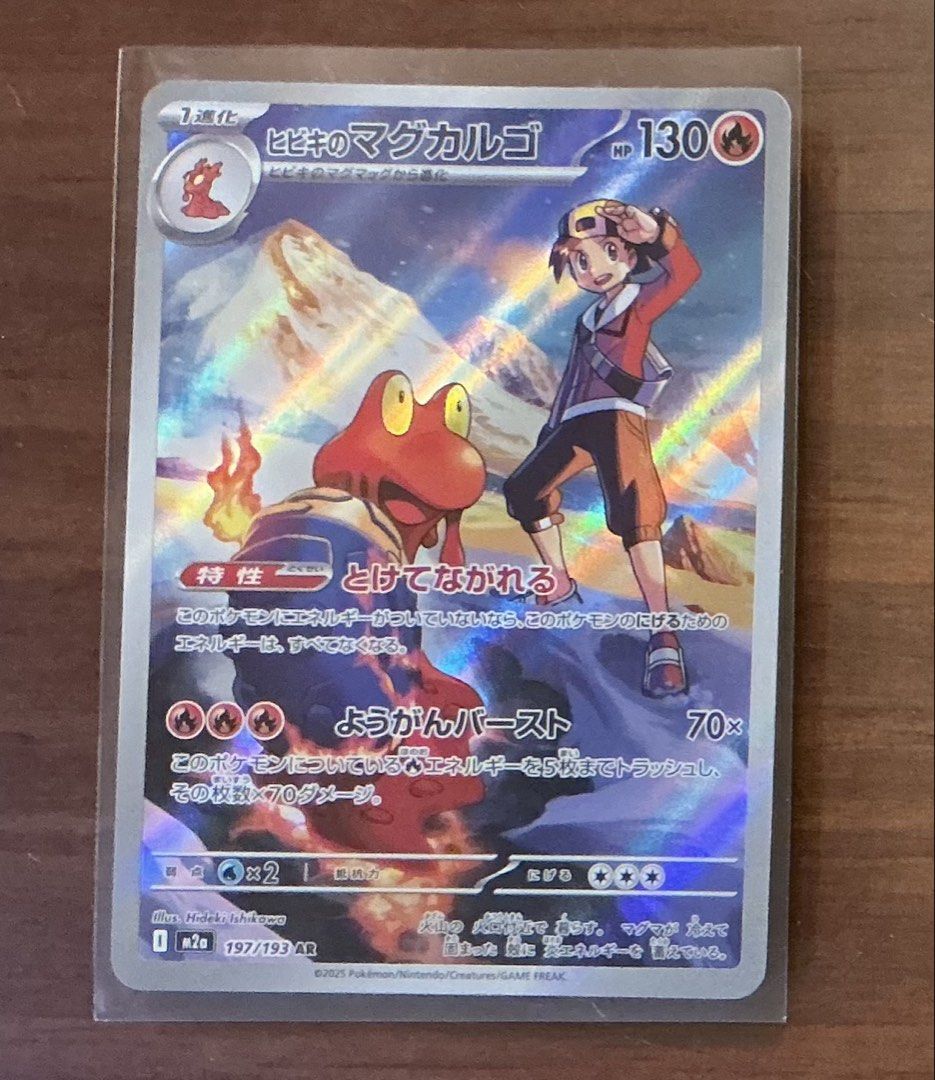 POKEMON Ethan’s Magcargo AR (jap) (Category: Raw Singles) located in Pasig City. Submitted by kgc1109 (Listing ID 1461241692, Image 1). Description: -Authentic pokémon card - from MEGA dream ex - Card Number: 197/193 - Excellent addition to any Pokemon card collection -NM ; includes toploader & sleeve .