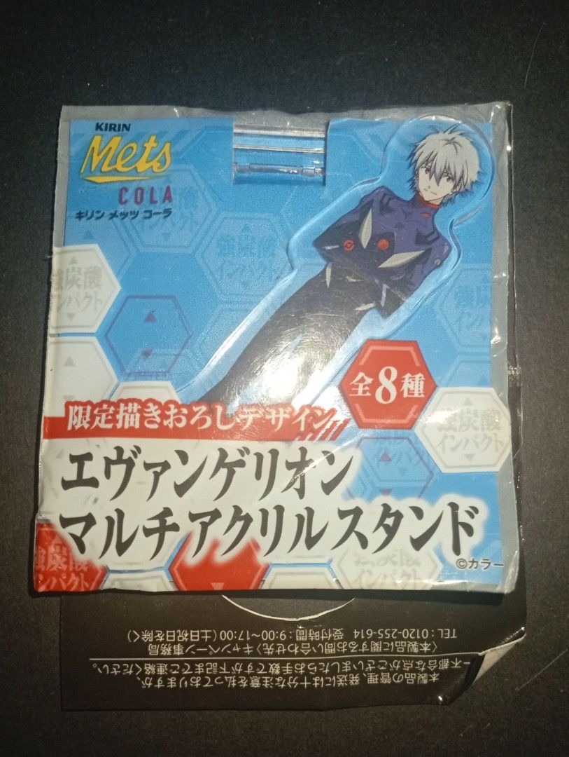 Evangelion Multi Acrylic Stand (Mets Cola) (Category: Figurines & Statues) located in Tarlac. Submitted by kaizer_rabbit (Listing ID 1461240541, Image 1). Description: Character: (Kaworu Nagisa) and (Mari Makinami) Brand: Kirin Mets Cola (Japan exclusive) Condition: Factory sealed in original plastic packaging 259 each, take all 449.