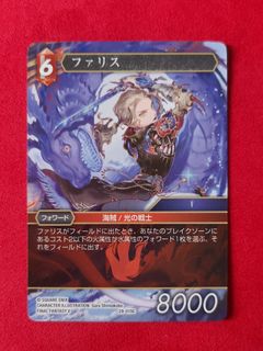 (Category: ) located in . Submitted by chou_tcg (Listing ID 1461175653, Image 1). Description: .