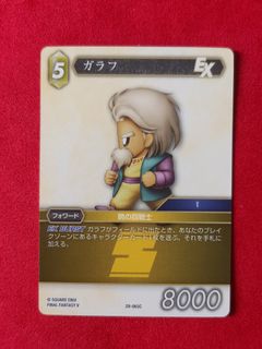 (Category: ) located in . Submitted by chou_tcg (Listing ID 1461173703, Image 1). Description: .