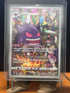 (Category: ) located in . Submitted by djai002 (Listing ID 1461219567, Image 1). Description: .