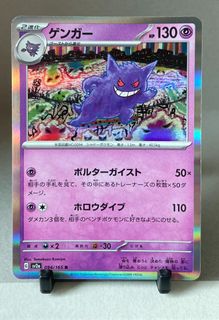 (Category: ) located in . Submitted by bulkcardsaur (Listing ID 1461260034, Image 1). Description: .