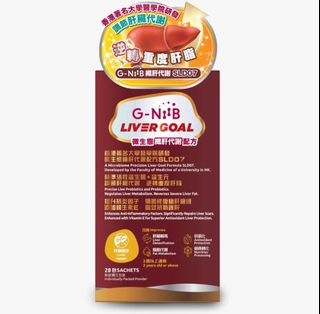 G-Niib 各種益生菌 Collection item 2