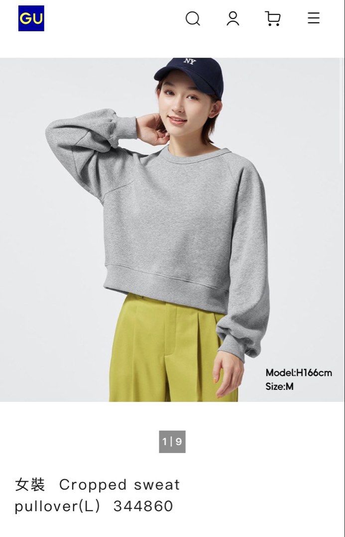 GU cropped sweat pullover (Category: Coats, Jackets and Outerwear) located in Cavite. Submitted by d.ianne._ (Listing ID 1461235809, Image 2). Description: - good for medium to large - cut tag but auth GU - feel free to ask for when worn photo MOP: GCASH MOD: J&T LOCATION: CAVITE.