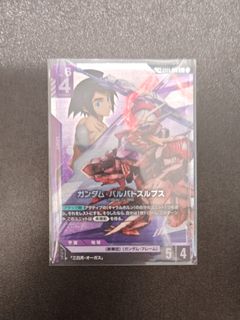 (Category: ) located in . Submitted by kuroihikari (Listing ID 1461211644, Image 1). Description: .