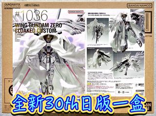 （分類：）位於 。 由 GundamLam 提交（商品編號 1461153108，圖片 1）。簡介： 。