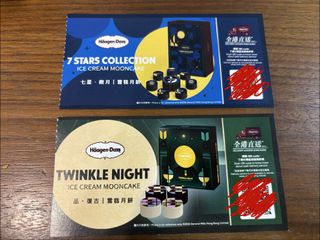 （分類：）位於 。 由 eunice__chan 提交（商品編號 1461259081，圖片 1）。簡介： 。